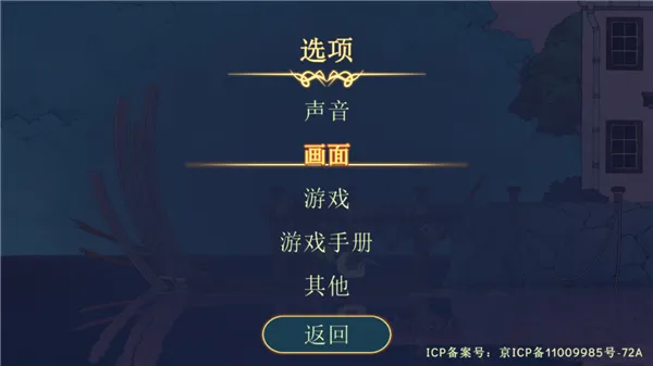 心灵渡船破解版 心灵渡船破解版