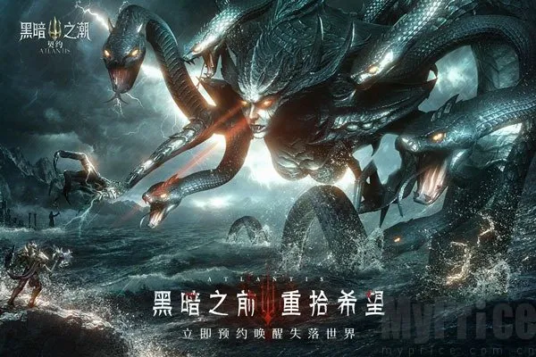 黑暗之潮契约2026官方正版