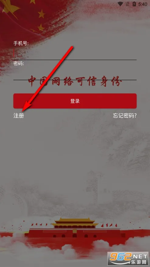 新疆政务通(政务服务平台) 新疆政务通(政务服务平台)