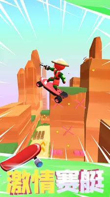 飞钩跑酷2026官方最新版本