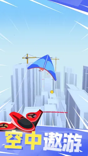 飞钩跑酷2026官方最新版本