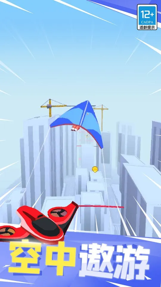 飞钩跑酷2026官方最新版本