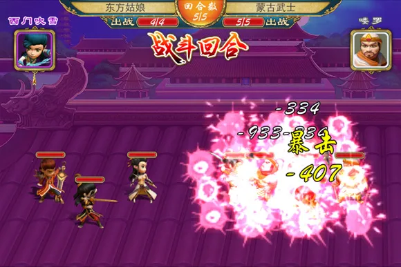 武侠Q传2026官方最新版本