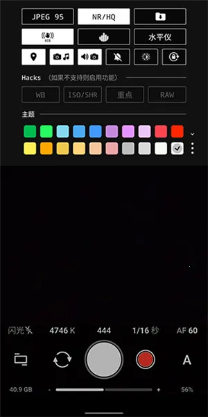 ProShot2026官方最新版本 ProShot2026官方最新版本