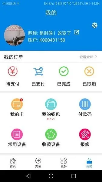 卡博士2026官方最新版本