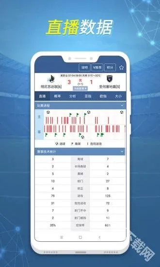 球探体育(体育直播软件) 球探体育(体育直播软件)