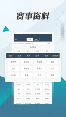 球探体育(体育直播软件) 球探体育(体育直播软件)