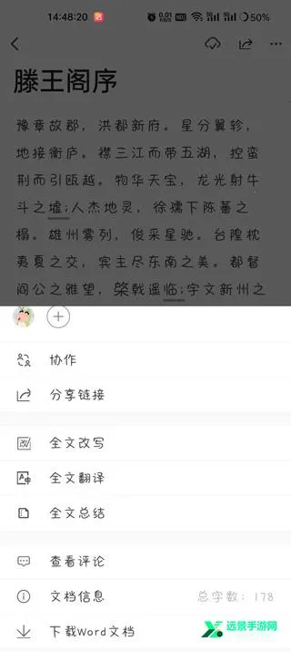 秘塔写作猫2026最新版本