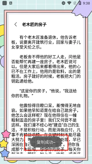 秘塔写作猫2026最新版本