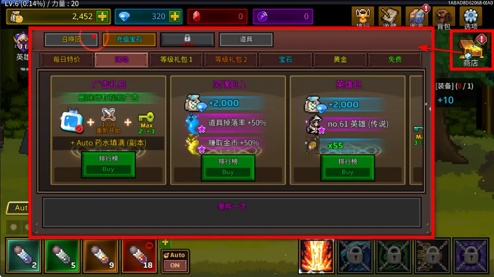 培养魔法师内置MOD菜单破解版