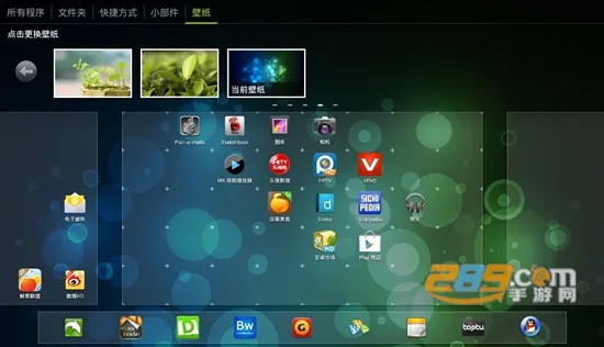GO桌面2026最新版本 GO桌面2026最新版本