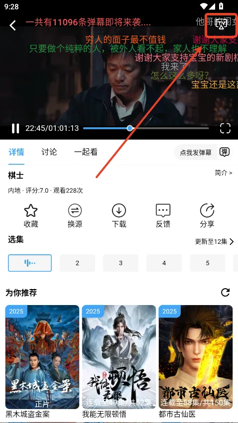 小熊猫影视2026最新版本