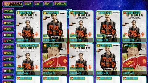 Ӱ�Ӳ�Max����(Ӱ����Դƽ̨)