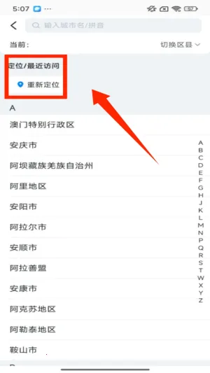 小蓝单车(综合出行平台) 小蓝单车(综合出行平台)