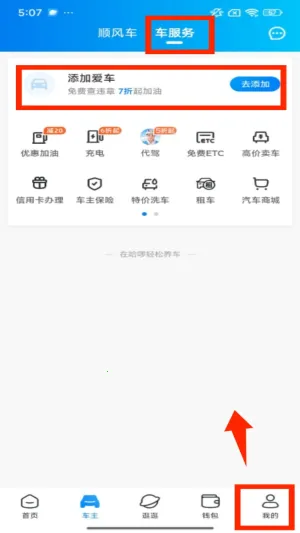 小蓝单车(综合出行平台) 小蓝单车(综合出行平台)