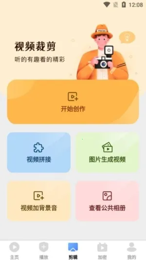 爱坤影视大全安卓版手机版