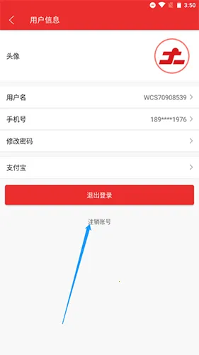 微差事2026下载