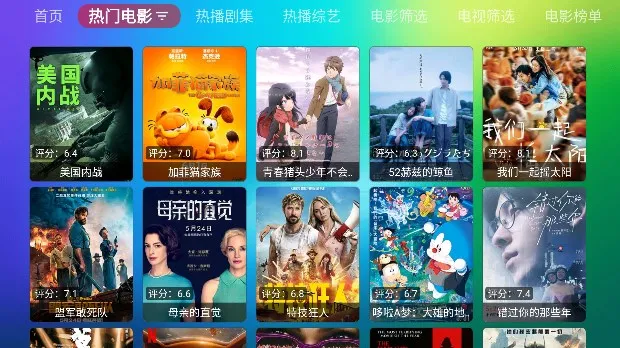 龙门影视2026下载安装