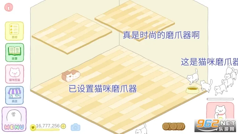 猫咪很可爱2026官方正版