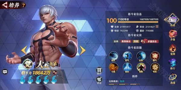 snk全明星觉醒2026最新版本