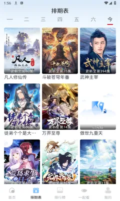 ����Ӱ�Ӻ��ӵ���(����Ӱ�Ӳ�������)