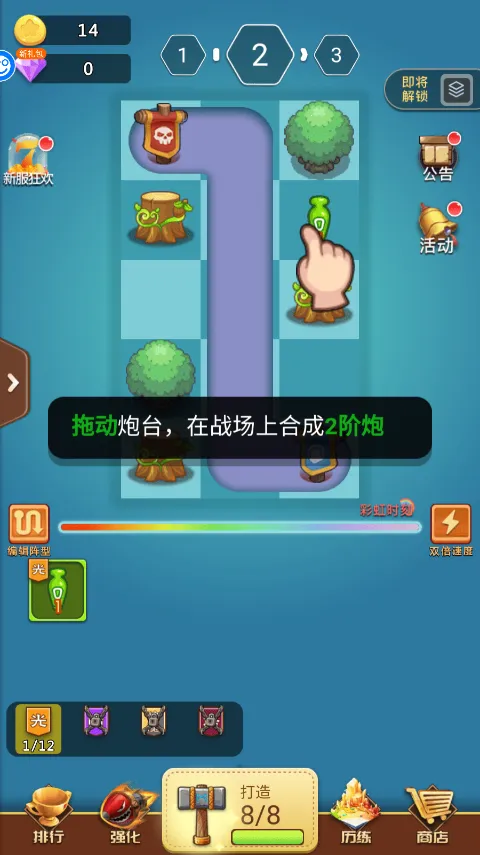 卡卡保皇2026下载