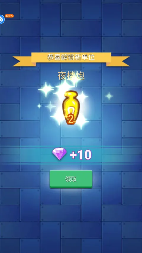 卡卡保皇2026下载