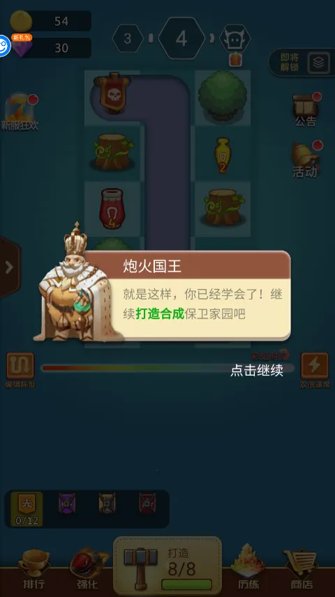 卡卡保皇2026下载