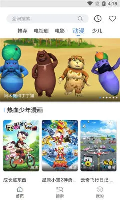 泡泡影视(在线观影平台)