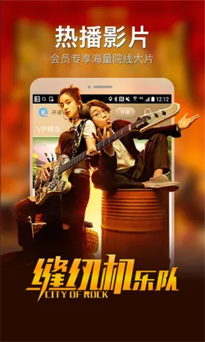 平民影视(影视播放工具)