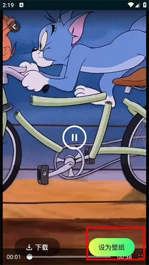 壁纸喵(手机壁纸软件)