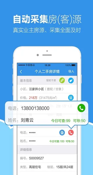 手机梵讯2023版2026下载 手机梵讯2023版2026下载