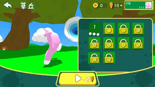 超级兔子人2026官方最新版本