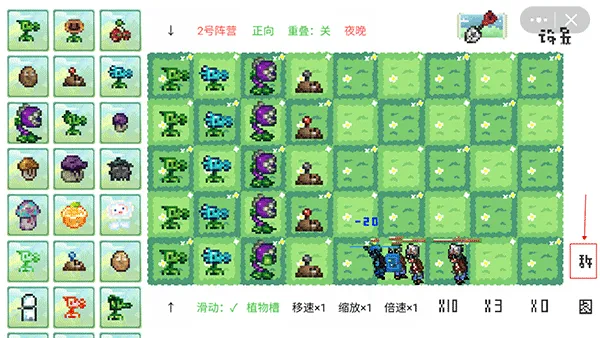 pvz像素(像素版游戏玩法)