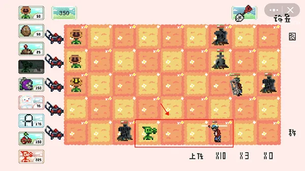 pvz像素(像素版游戏玩法)