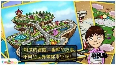 找你妹老款(找你妹老款游戏)