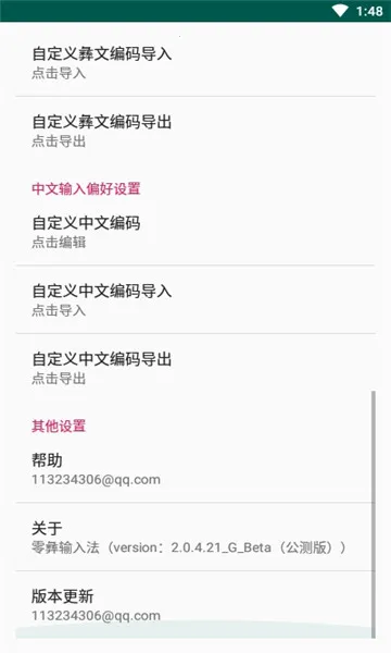 �������뷨2026����