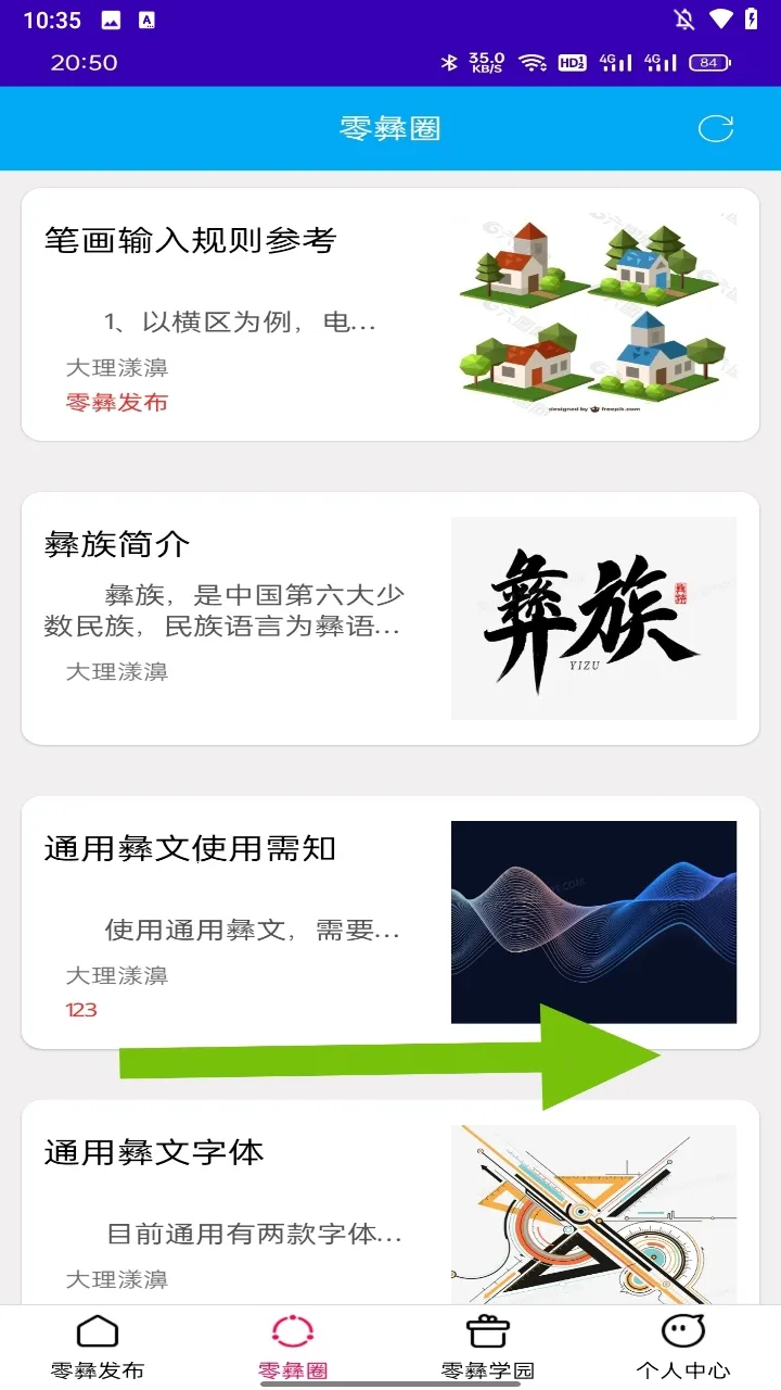 �������뷨2026����