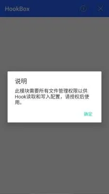 HookBox(Webhook协作平台)