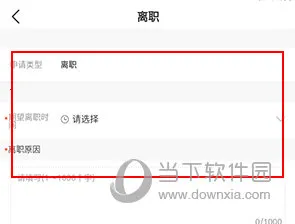 薪人薪事(人力资源管理) 薪人薪事(人力资源管理)