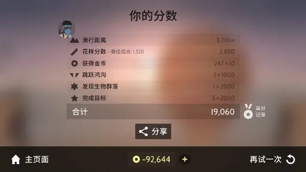 Odyssey2026���°汾