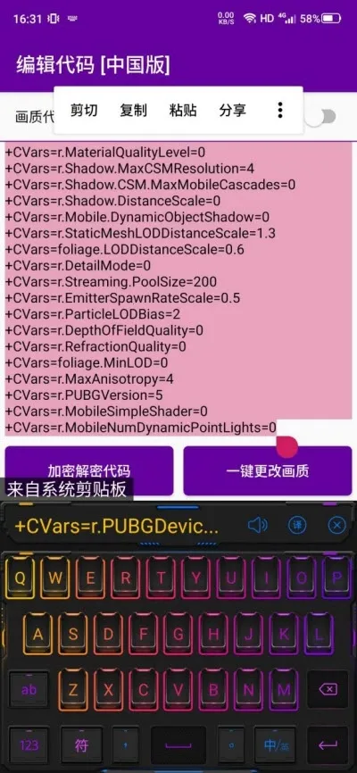PUBG Pic2026官方最新版本