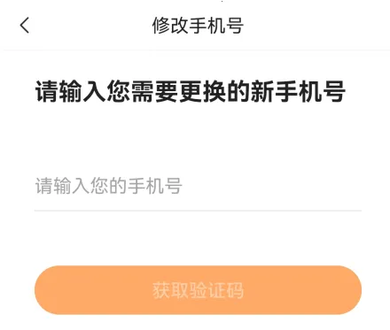 平安好车主2026最新版本