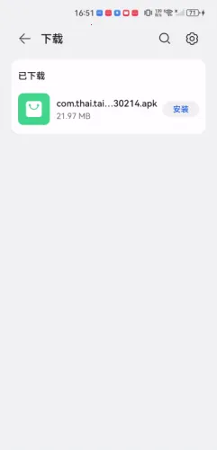 泰萌主最新手机版