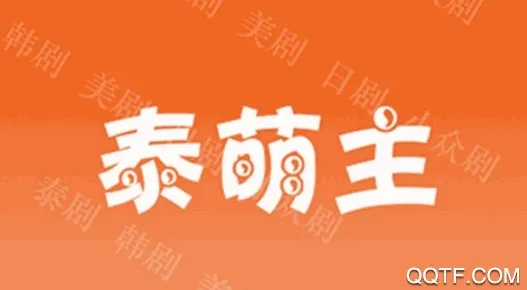 泰萌主最新手机版