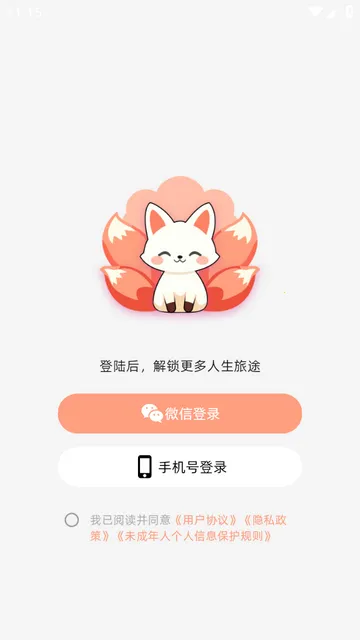 见己AI2026官方最新版本 见己AI2026官方最新版本