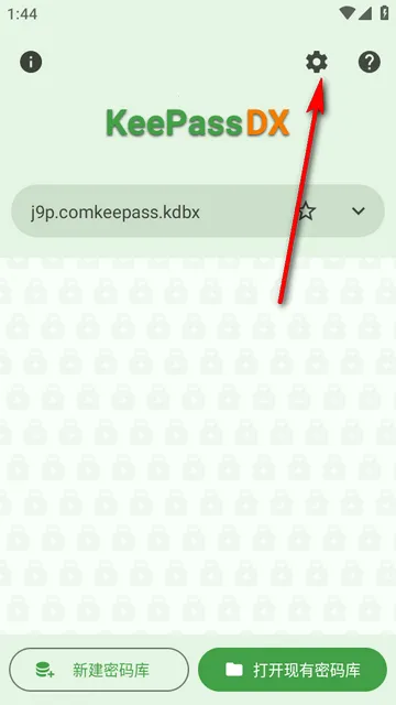 KeePassDX密码库Libre版本2026官方最新版本