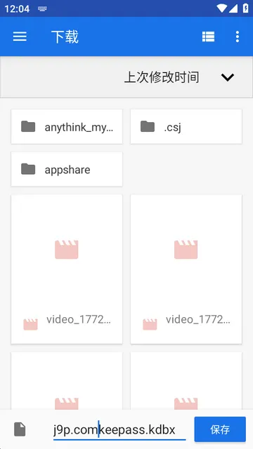 KeePassDX密码库Libre版本2026官方最新版本