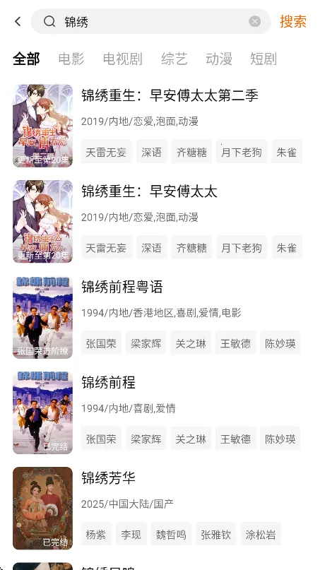 特狗影视(影视免费观看平台)