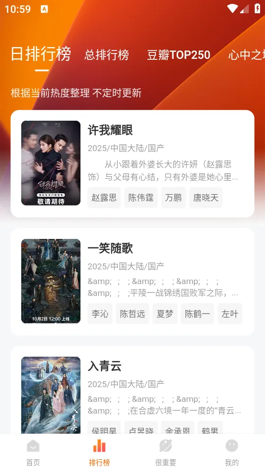 特狗影视(影视免费观看平台)